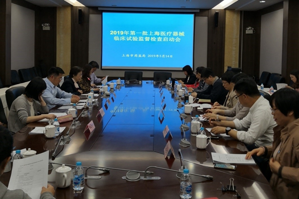 醫(yī)療器械臨床試驗(yàn).jpg 醫(yī)療器械臨床試驗(yàn).jpg